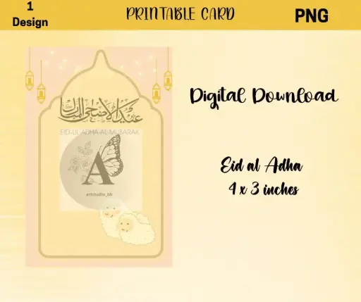 Eid giveaway card